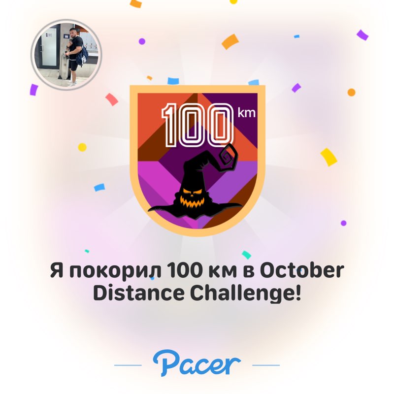 Yuriy 🇷🇺 post 1