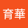 657371 張育華 icon