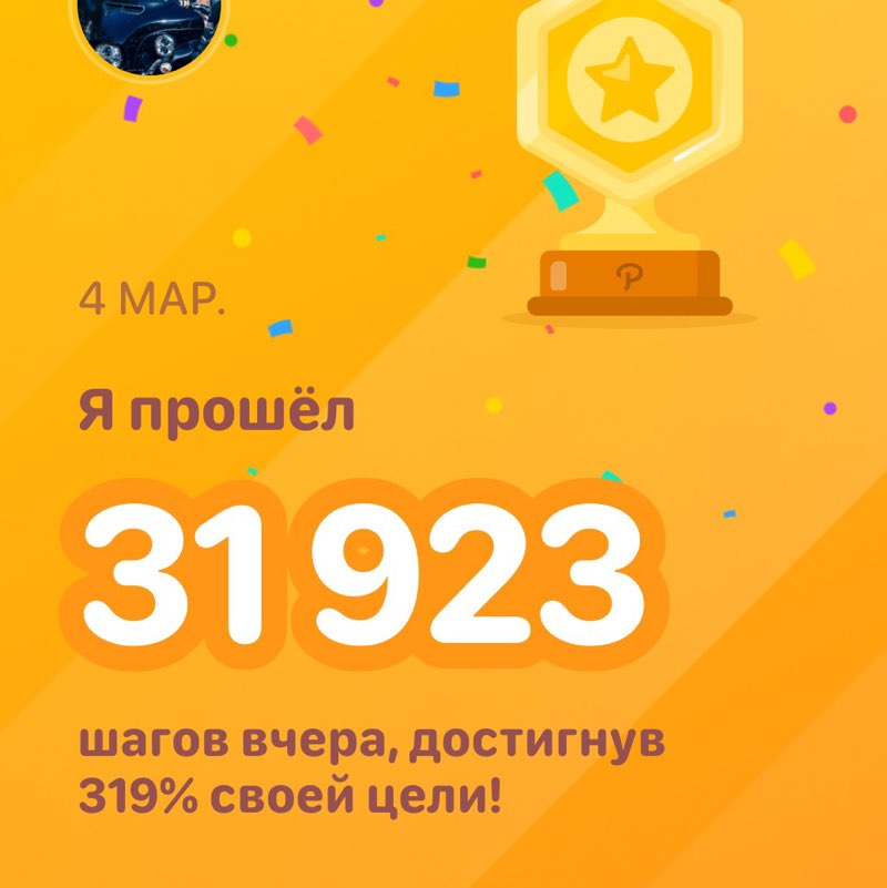 Артур Джанунц 🐯 post 2