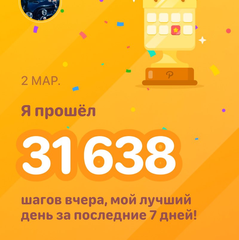 Артур Джанунц 🐯 post 3