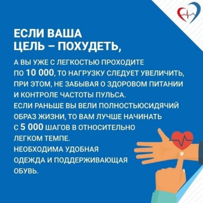 Идущие и Бегущие 🏃🤸 Идущие и Бегущие 🏃🤸 post image