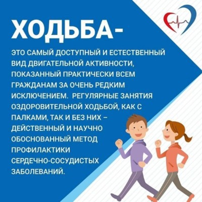 Идущие и Бегущие 🏃🤸 Идущие и Бегущие 🏃🤸 post image