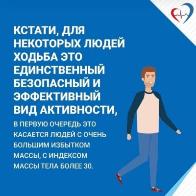 Идущие и Бегущие 🏃🤸 Идущие и Бегущие 🏃🤸 post image
