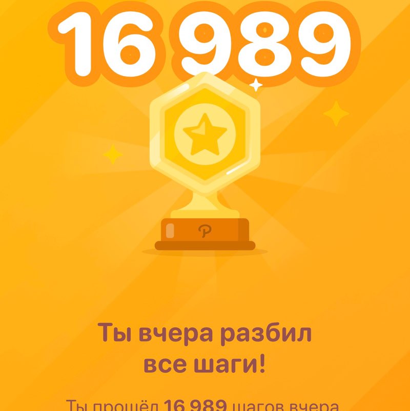 Тело мечты Мария🌼🌼🌼 post image