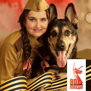 Antonina Zvanskaya profile