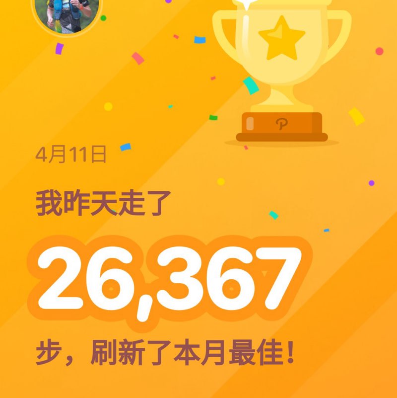 Ng Ping Yiu post 1
