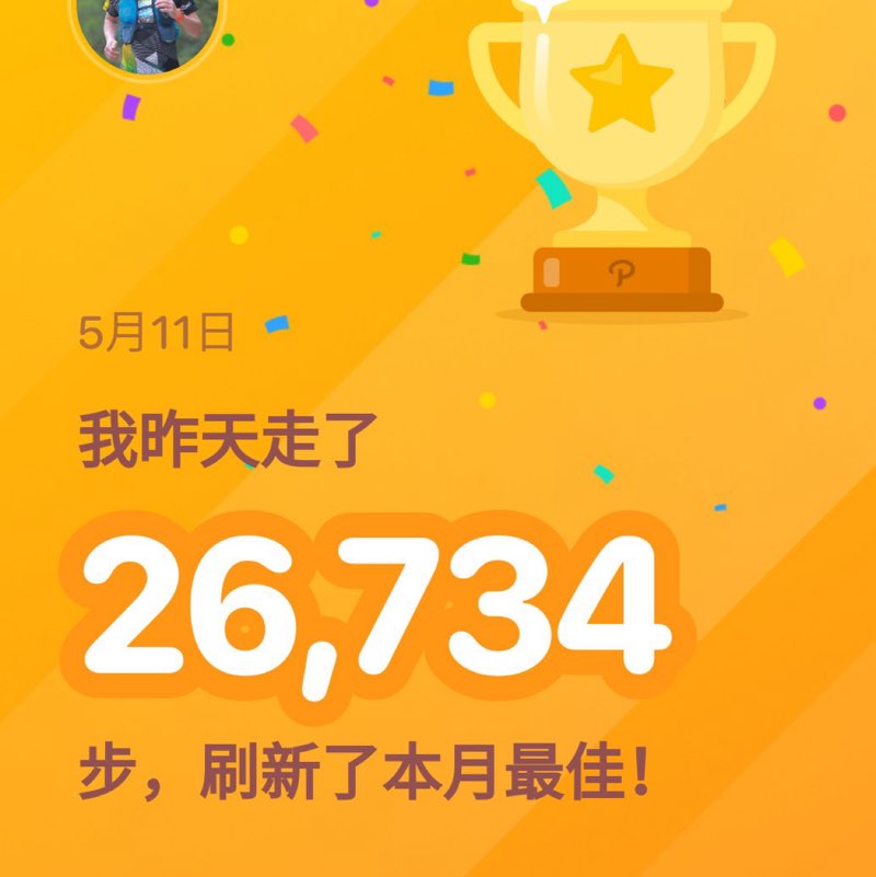 Ng Ping Yiu post 1