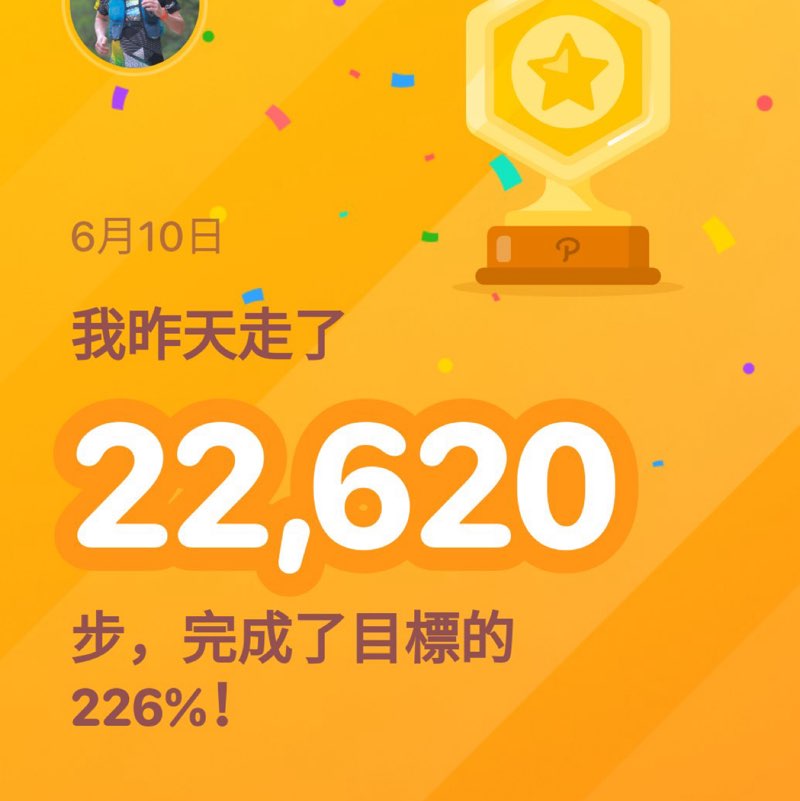 Ng Ping Yiu post 1