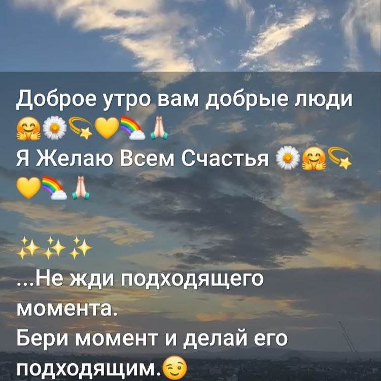 JUSTICE post 2