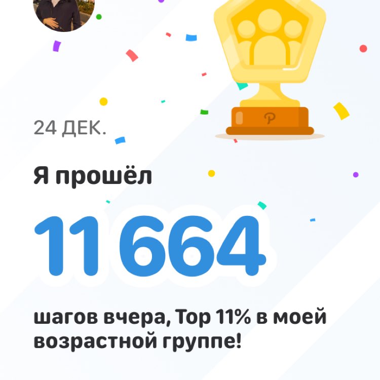 Вячеслав post 1