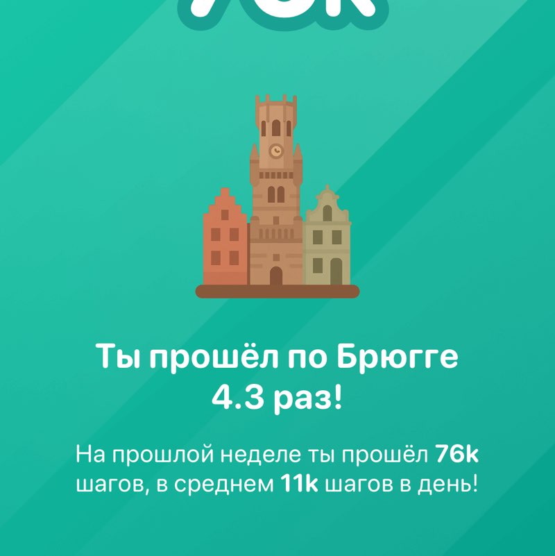 Девочки гуляют Настя Крестьянникова post image