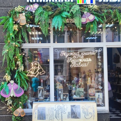 Кроссовочные котики Юлия Мальцева post image