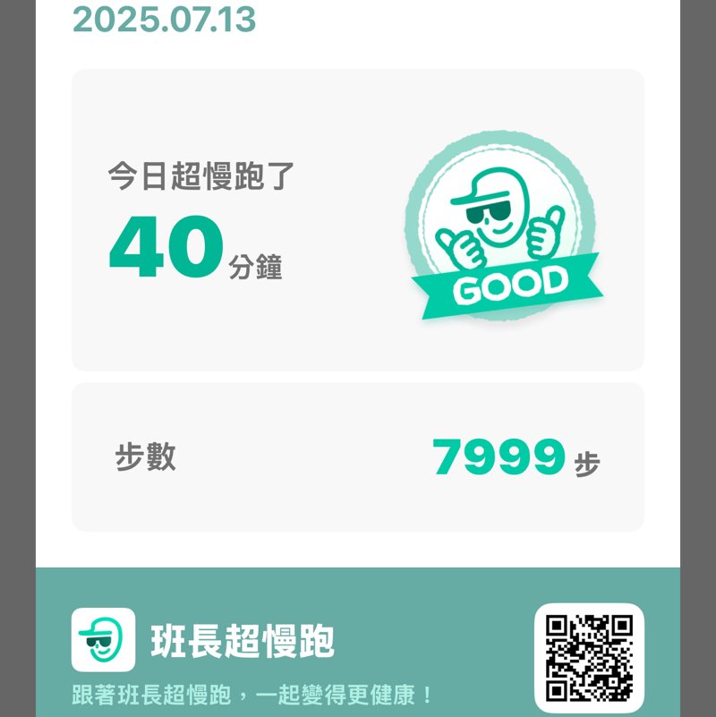 🇹🇼Mickey post 1