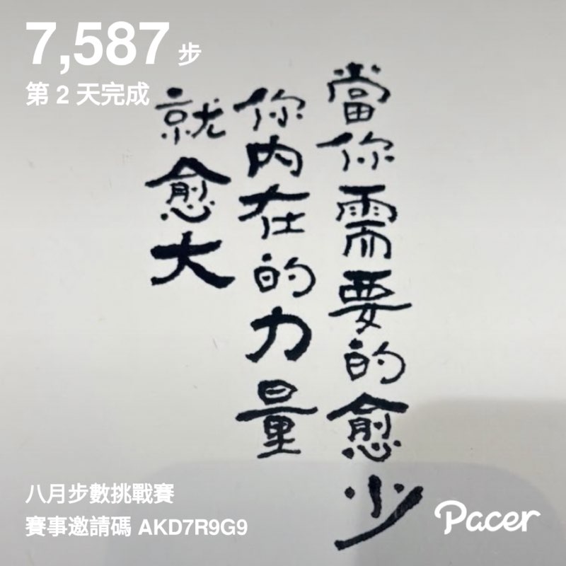 🇹🇼Mickey post 1