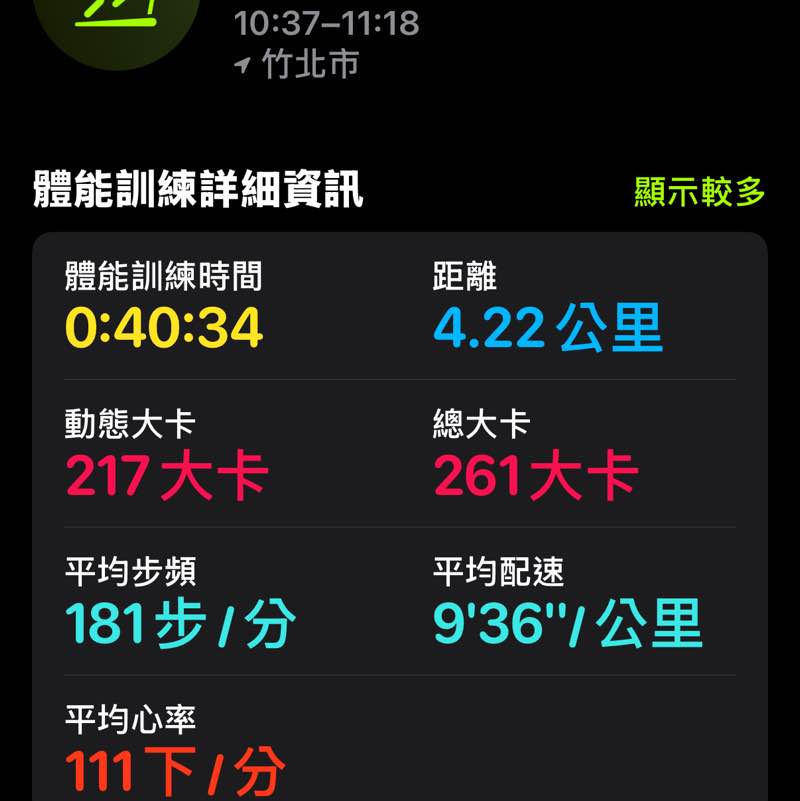 🇹🇼Mickey post 3