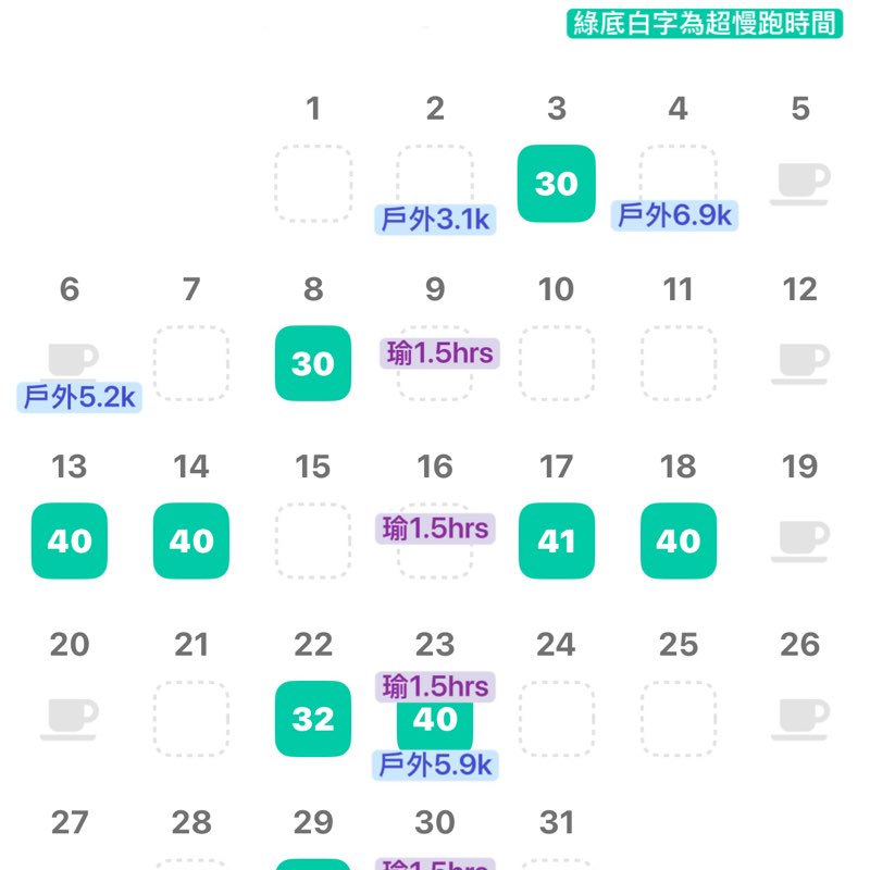 🇹🇼Mickey post 1