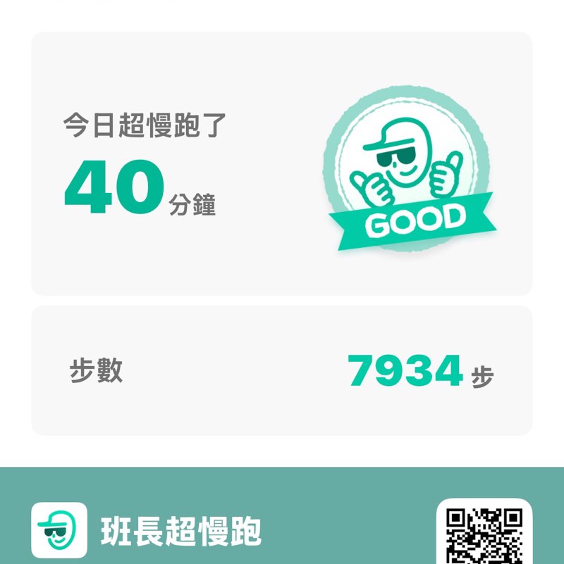 🇹🇼Mickey post 2