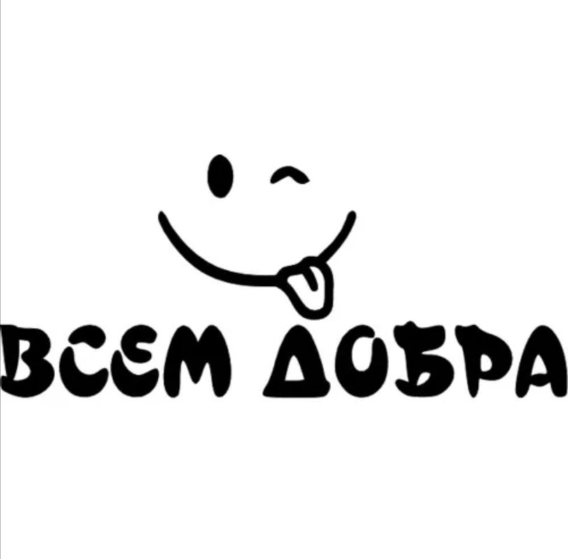 🇷🇺🐯Екатерина🐯🇷🇺 profile