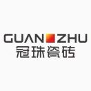 冠珠陶瓷、王雪