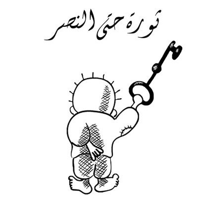 A-mann 🇨🇦🍉🇵🇸 profile