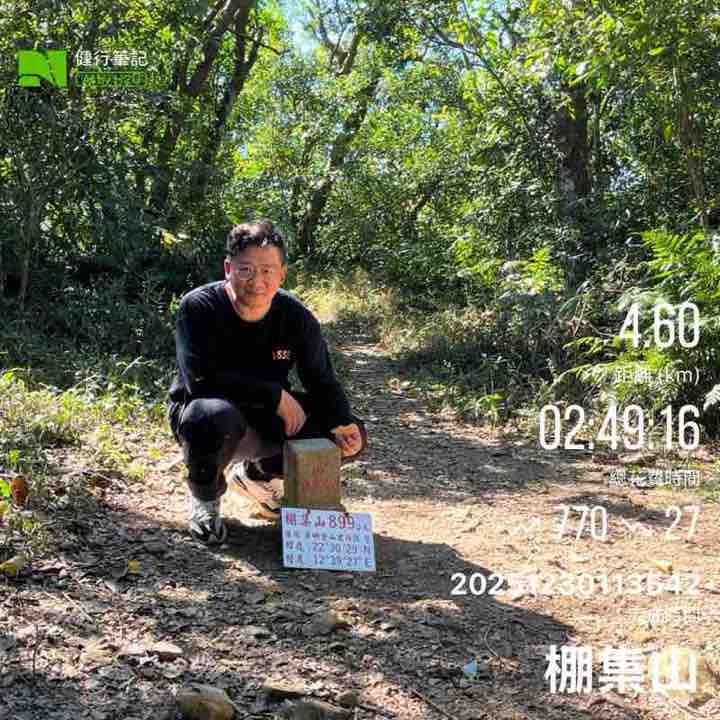 高雄達-交友愛健走👣👣 紘達 post image