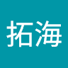 拓海
