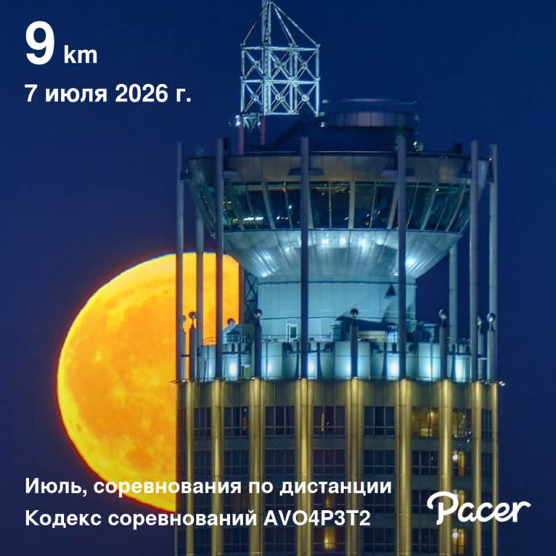 Rita🇷🇺🕊️ post 1