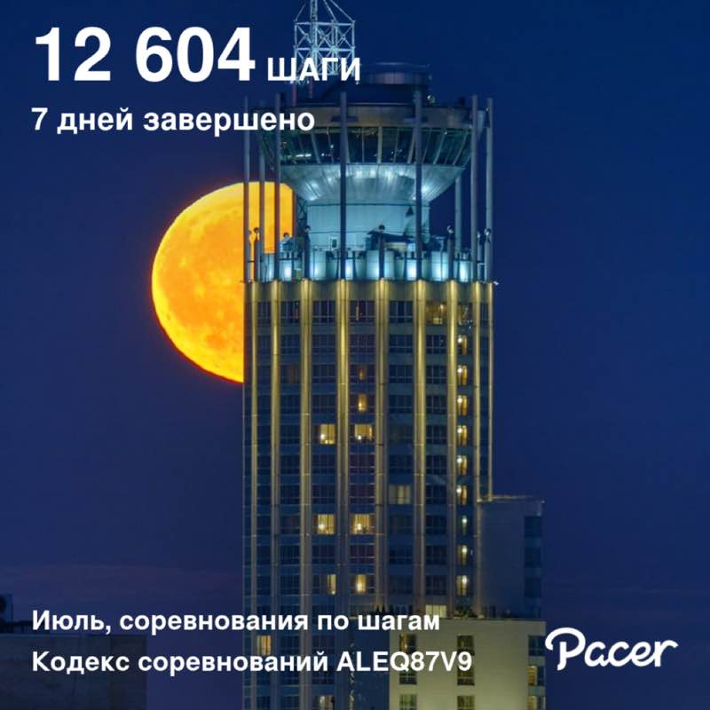 Rita🇷🇺🕊️ post 1