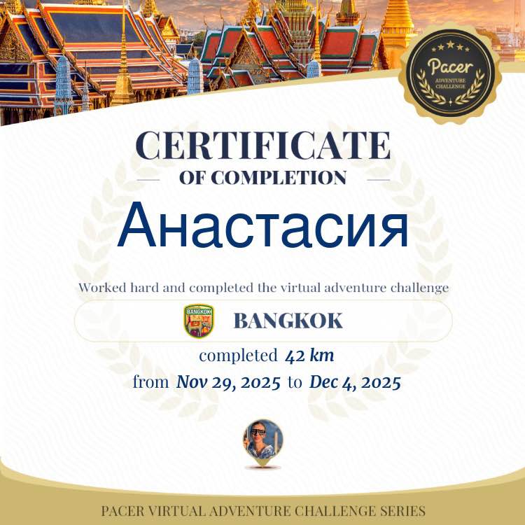 Анастасия post 1