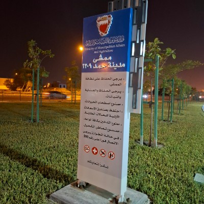 Family Footprints Yousif Ahmed post image