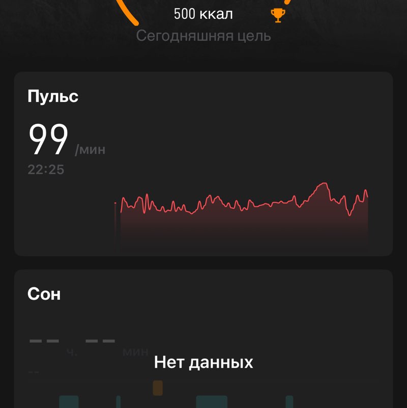 гуляем шагаем Aleks post image