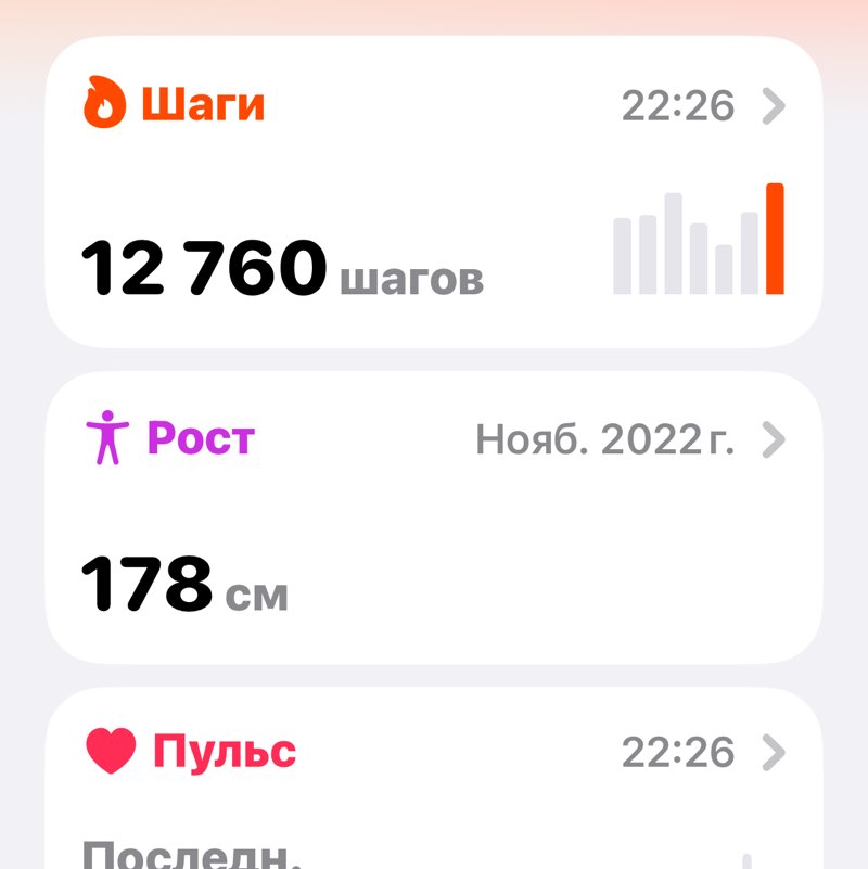 гуляем шагаем Aleks post image