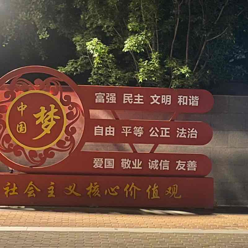 阳光 首信 post 2