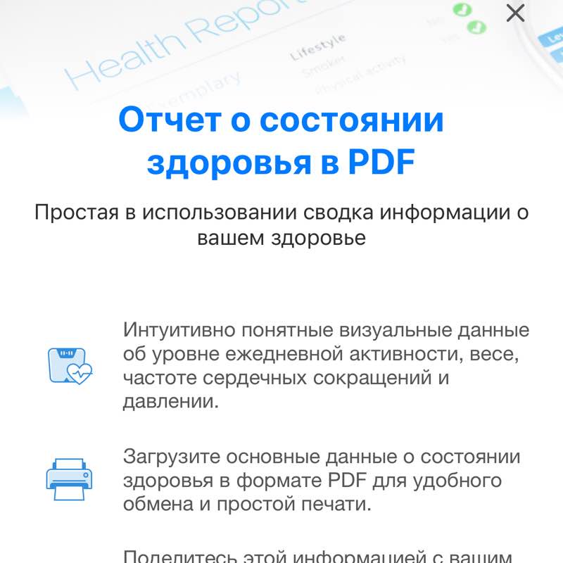 ALS « Шаги к веломечте» Алуа Ахметова post image