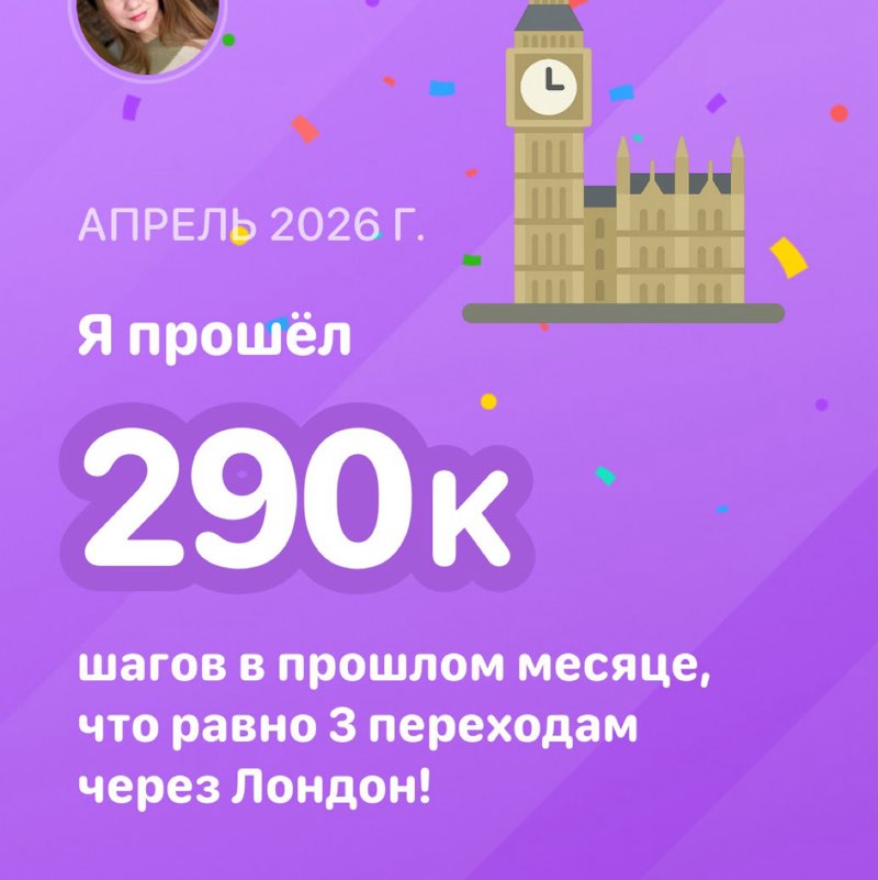 Любовь post 1