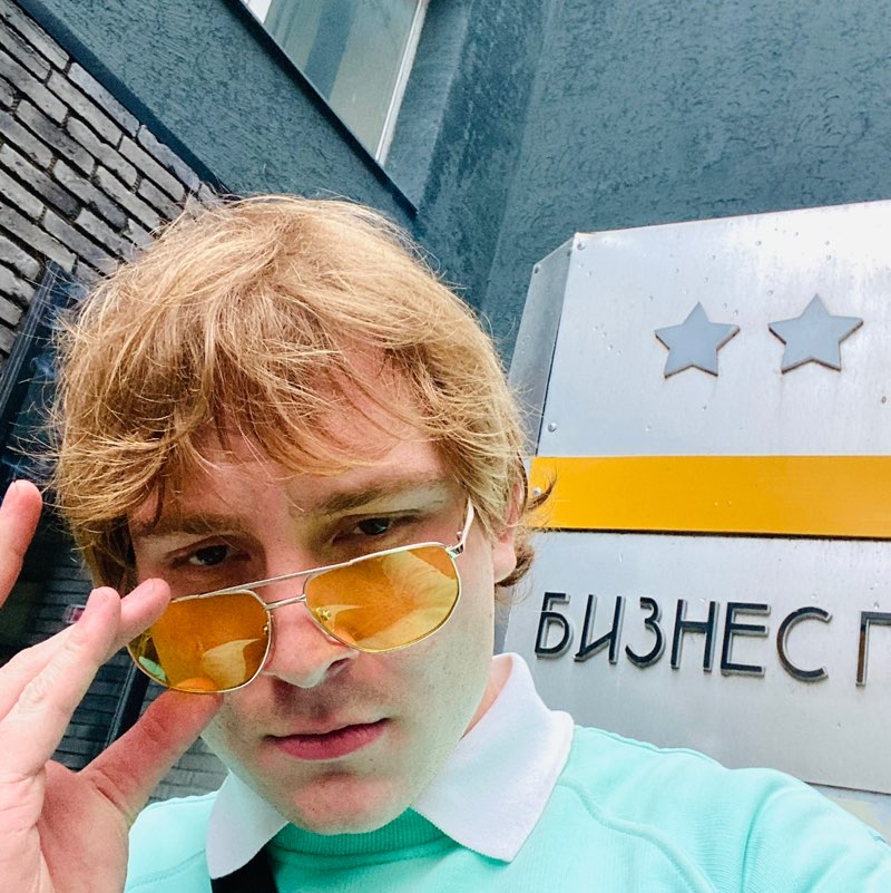 Денис