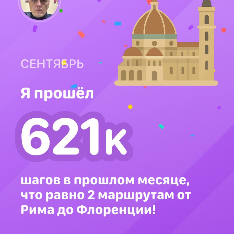 Дмитрий post 1