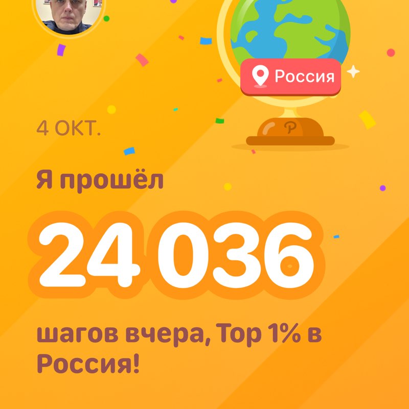 Дмитрий post 1