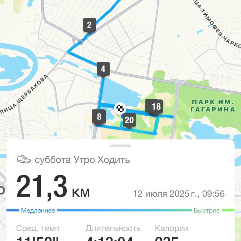 Самигулина Татьяна post 1