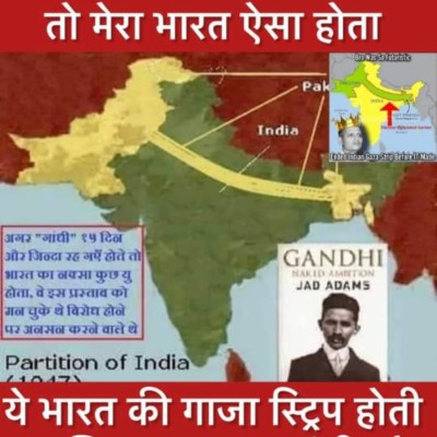 Free Strides मनोज अग्रवाल 🇮🇳 post image