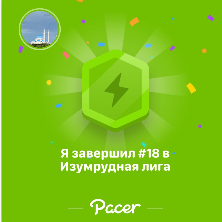10000 қадам жүру ❤️ Салтанат 🇵🇼 post image