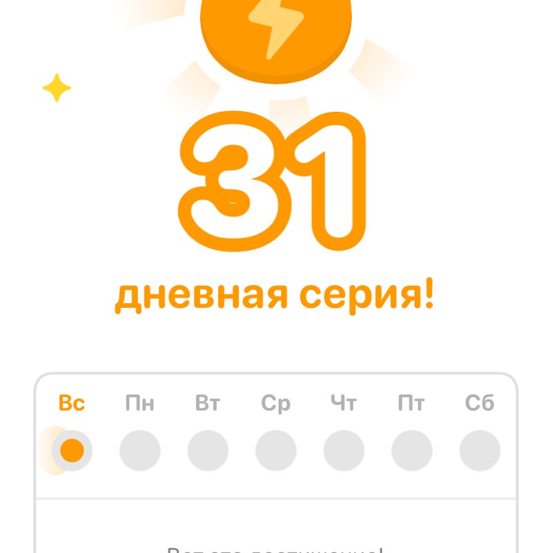 10000 қадам жүру ❤️ Салтанат 🇵🇼 post image