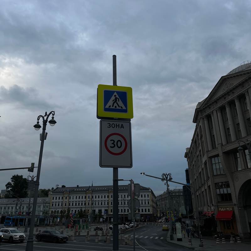 Мозоли Единства Здарова post image