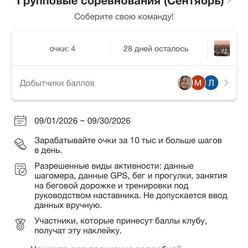 «В здоровом теле-здоровый дух» «В здоровом теле-здоровый дух» post image