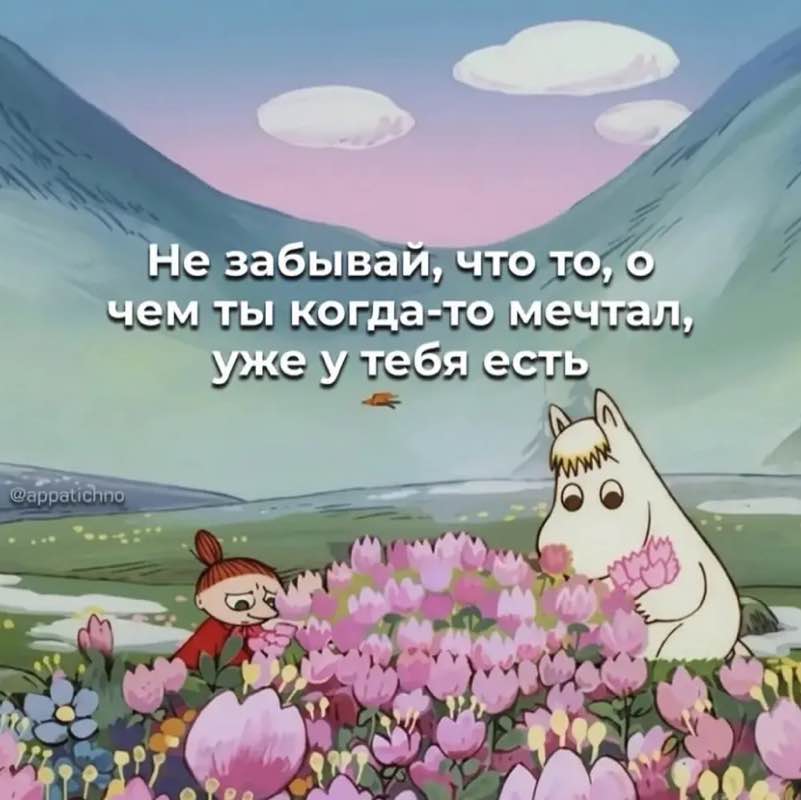 Шагаем к цели! Екатерина Курганова post image