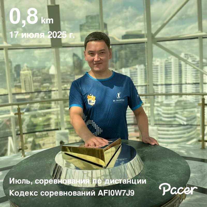 Almas_Astana post 1