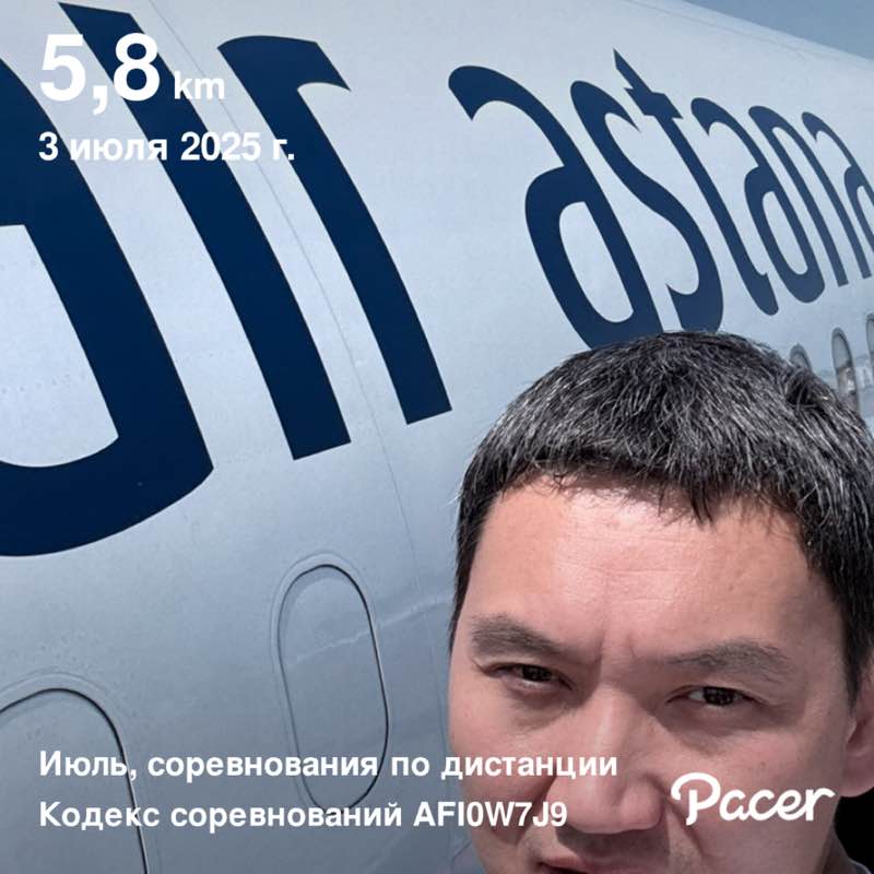 Almas_Astana post 1