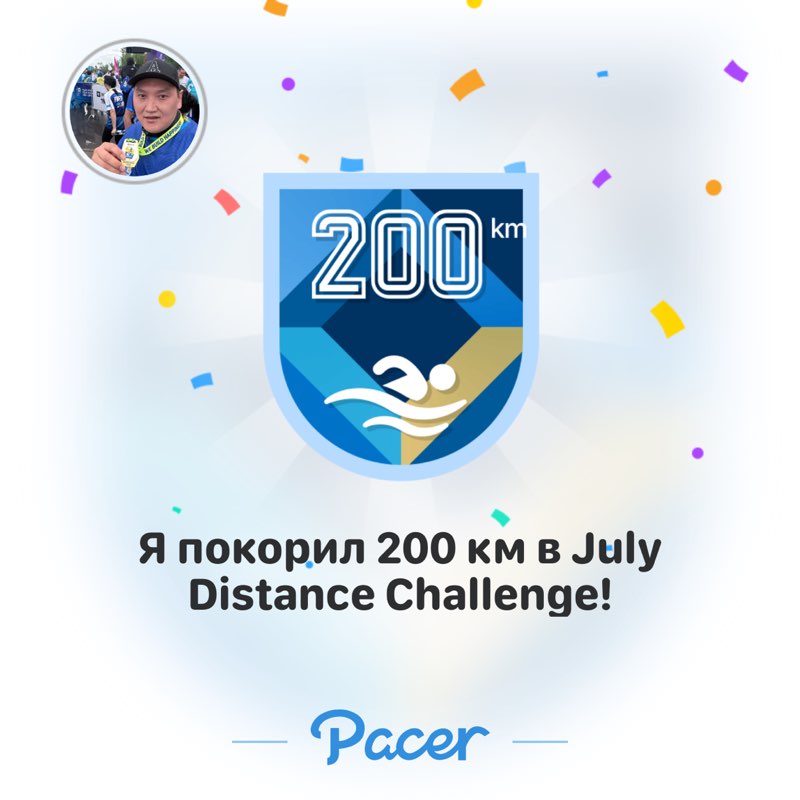Almas_Astana post 1