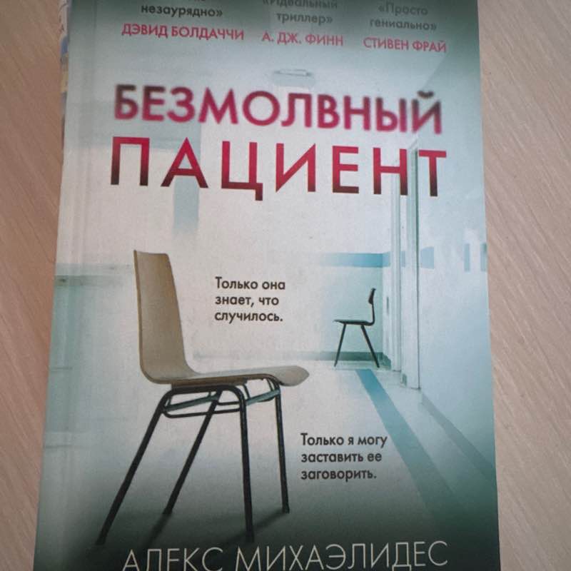 = ОТКРЫТАЯ КНИГА = 📖📚 Svetlana post image