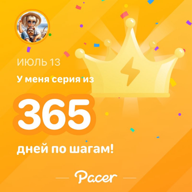 Svetlana post 1